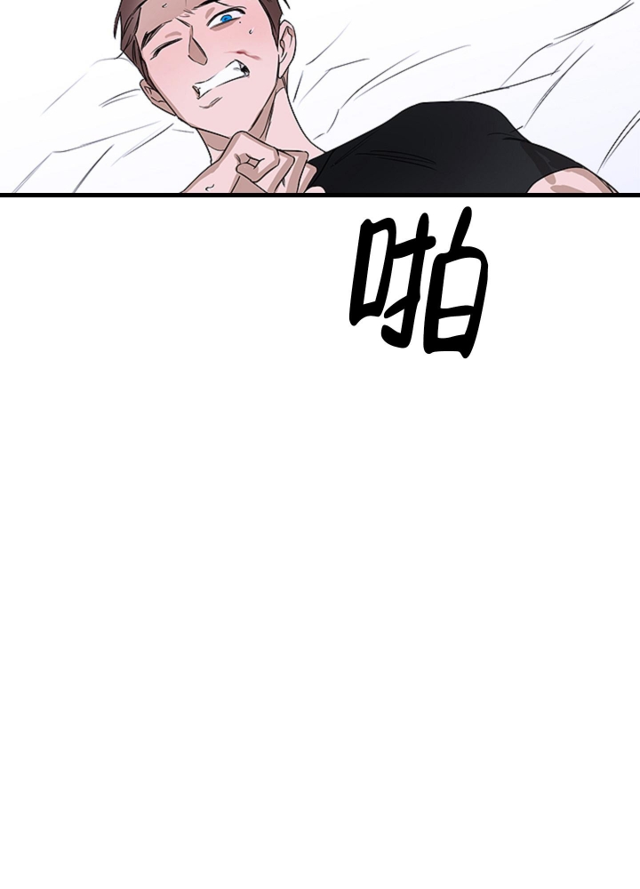 不快的美学（完结）漫画,第5话2图