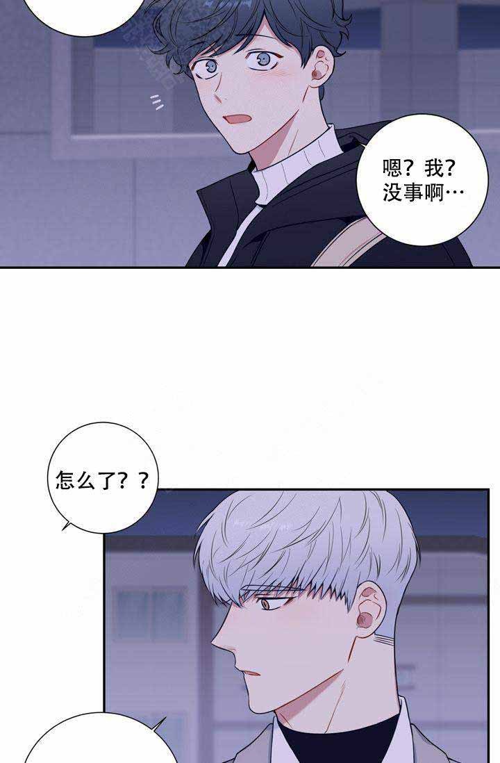 不过期季节漫画,第3话5图