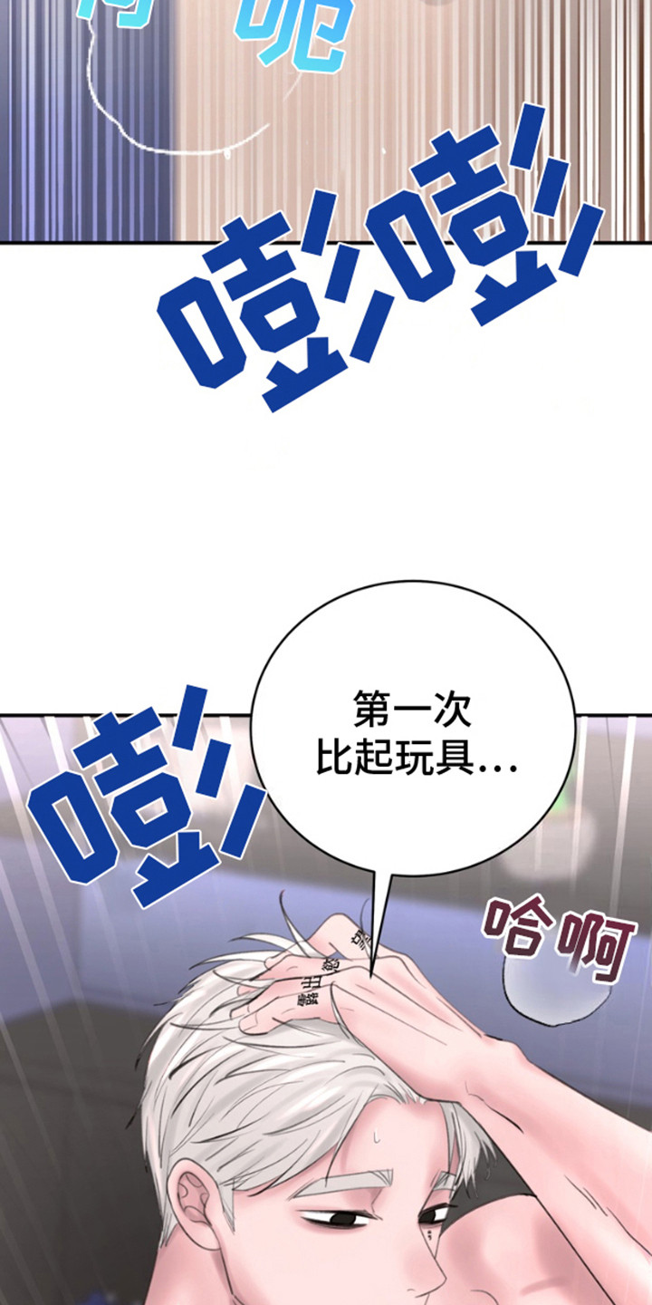 口罩骗子漫画,第6话4图