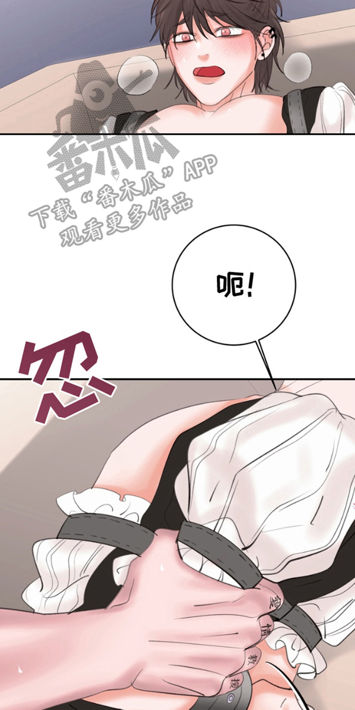 口罩骗子漫画,第7话5图