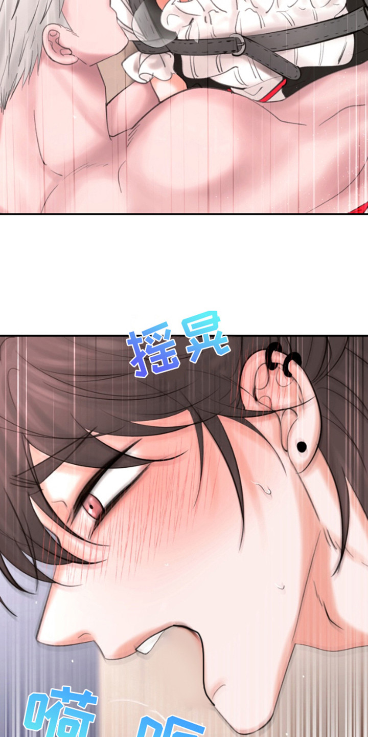 口罩骗子漫画,第6话3图