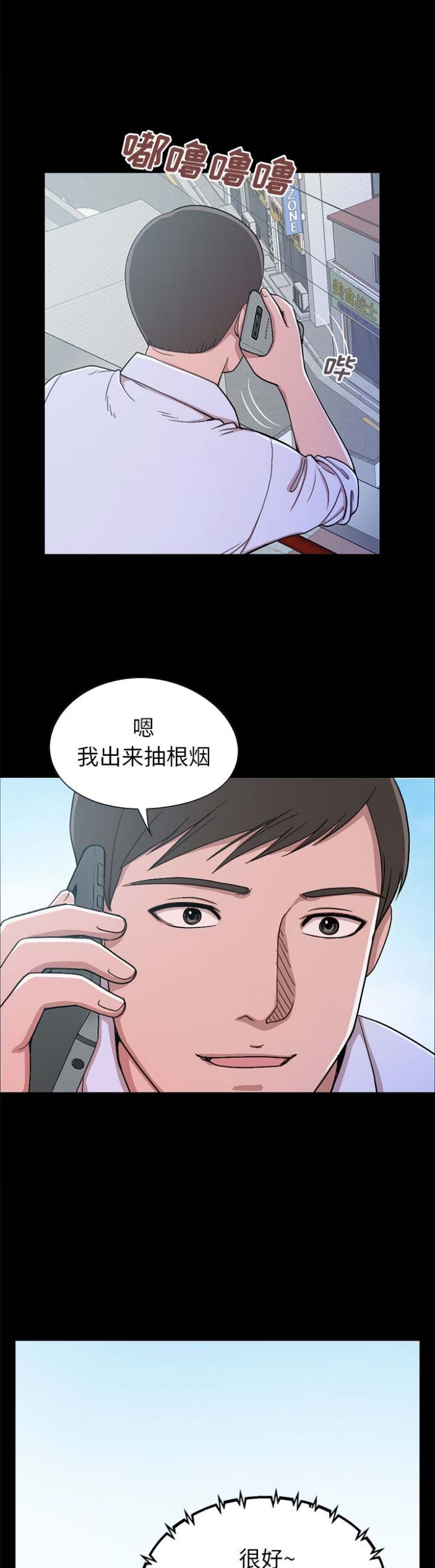 第1话1