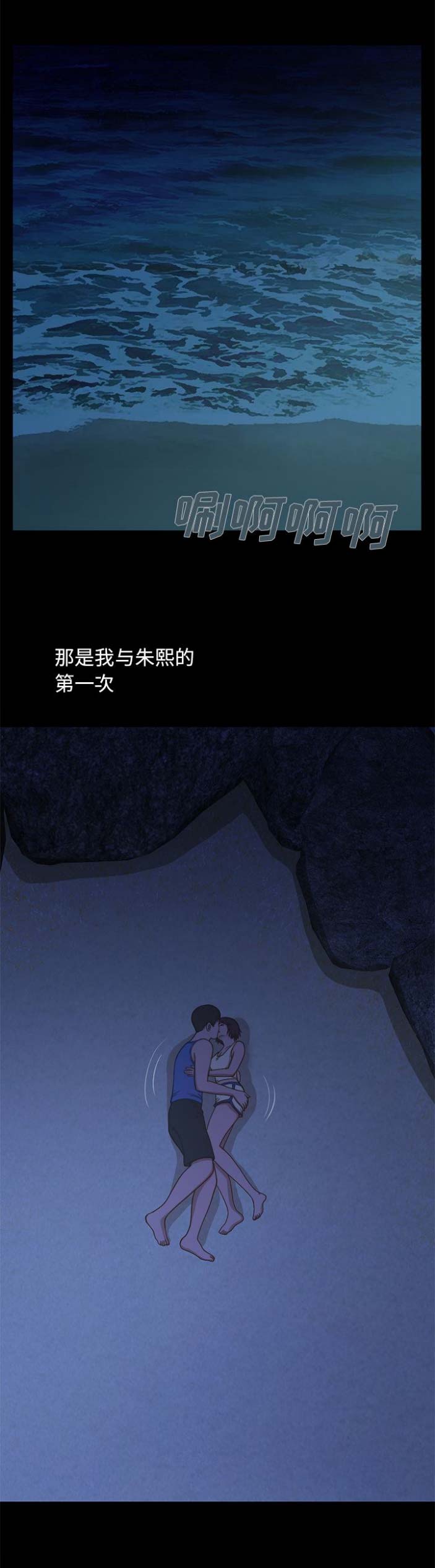 第3话0