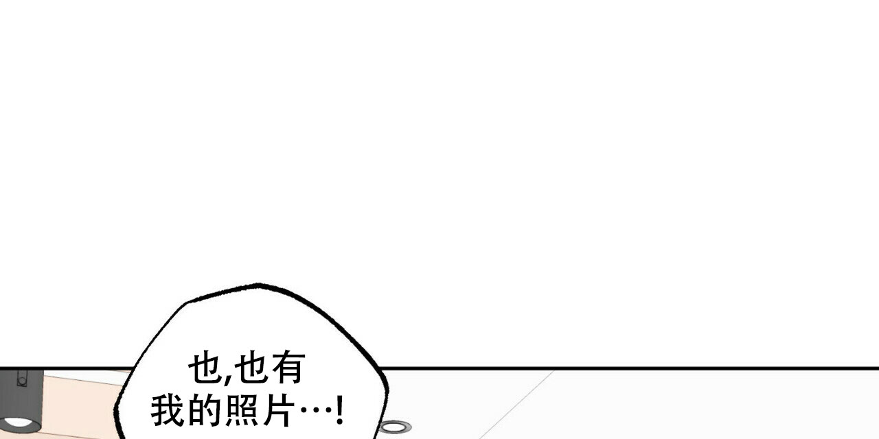 前男友报告书漫画,第2话5图