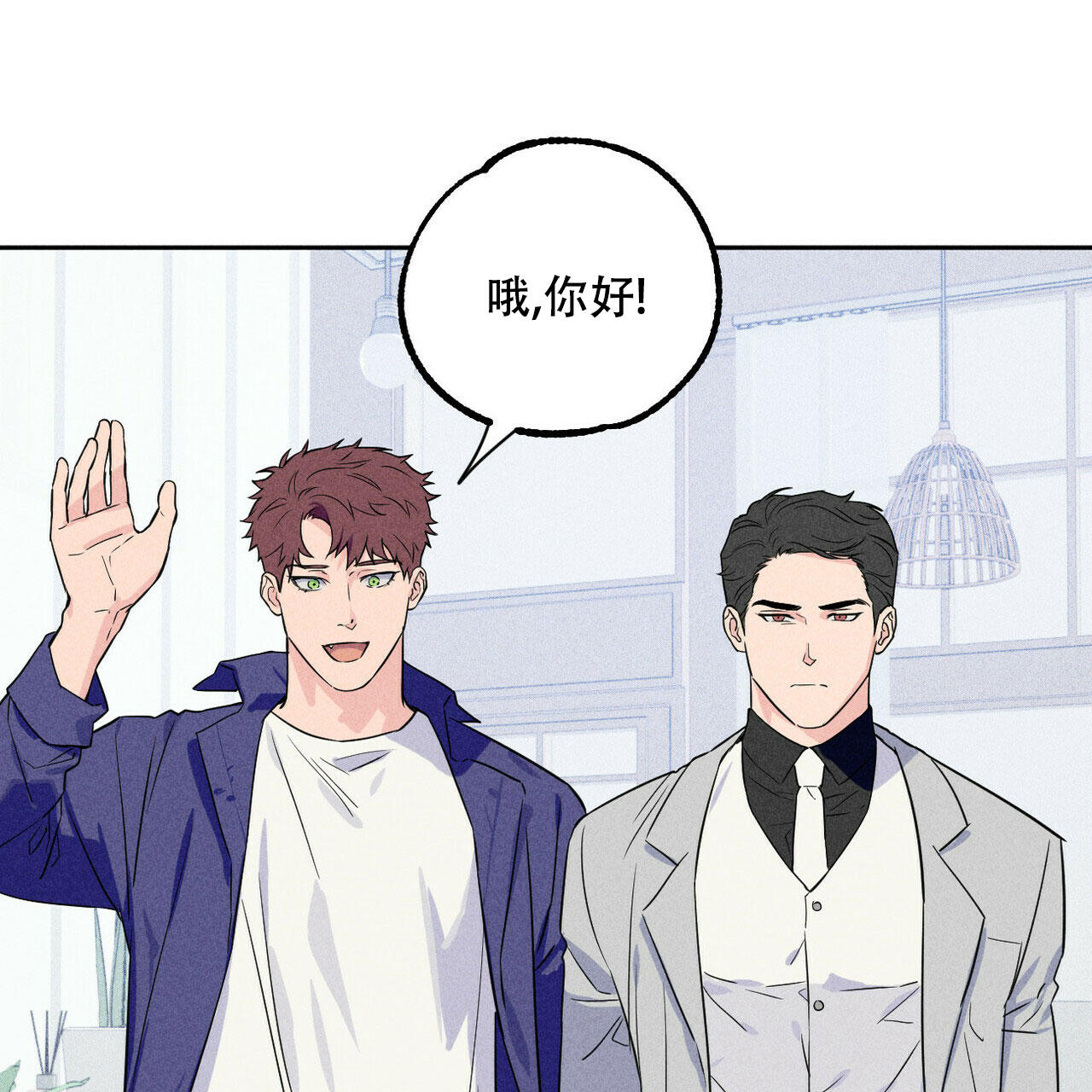 前男友档案漫画,第3话4图