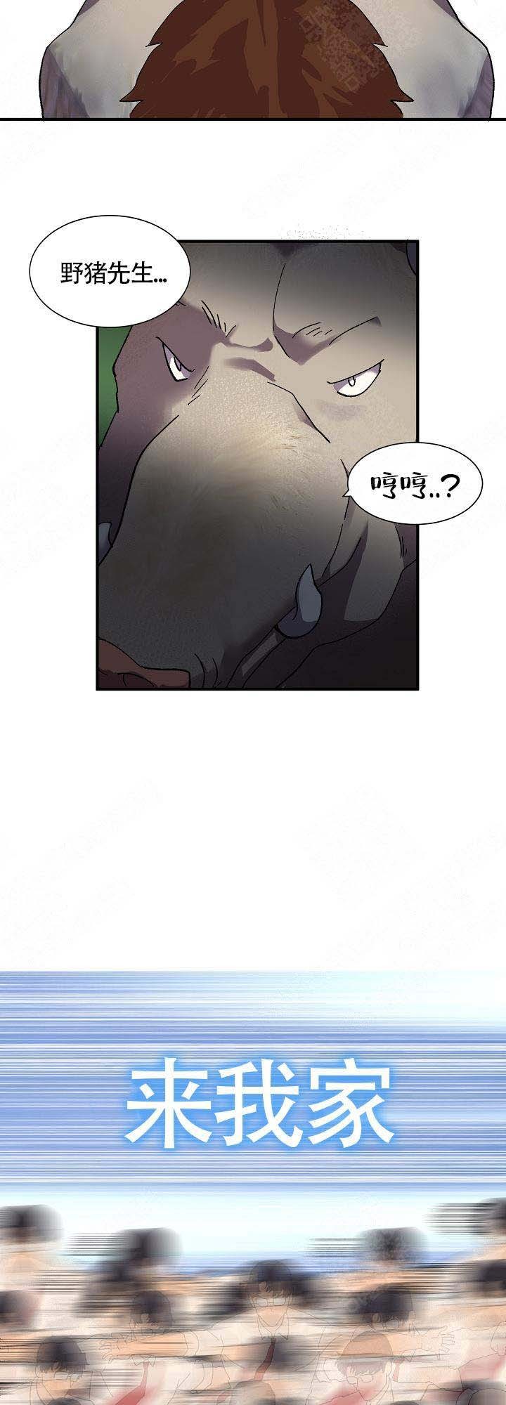 恋上你的床免费观看漫画,第12话2图