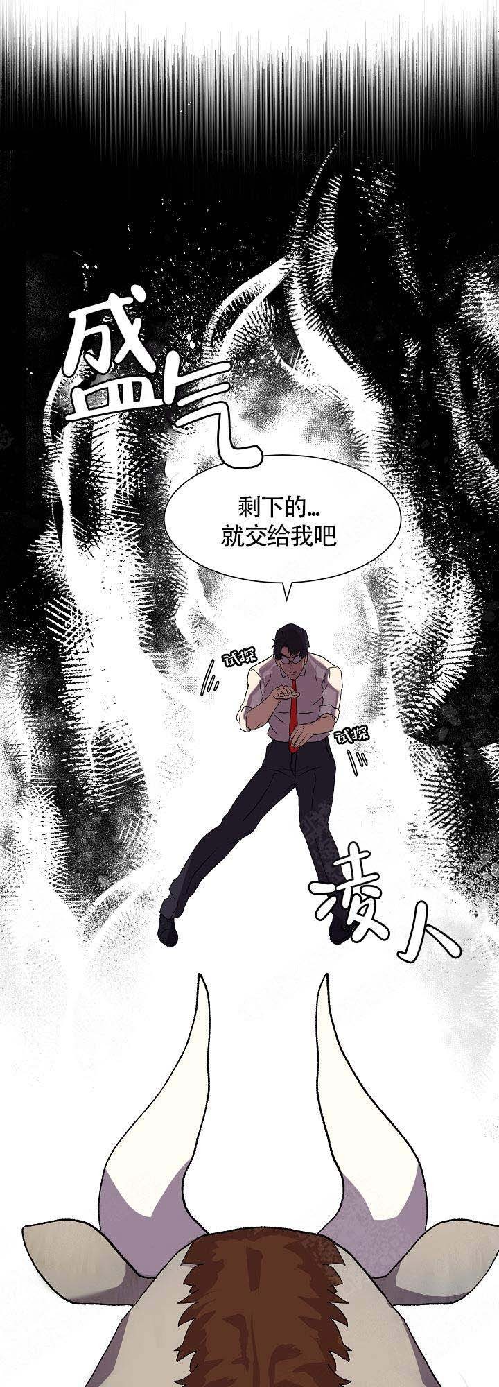 恋上你的床免费观看漫画,第12话1图