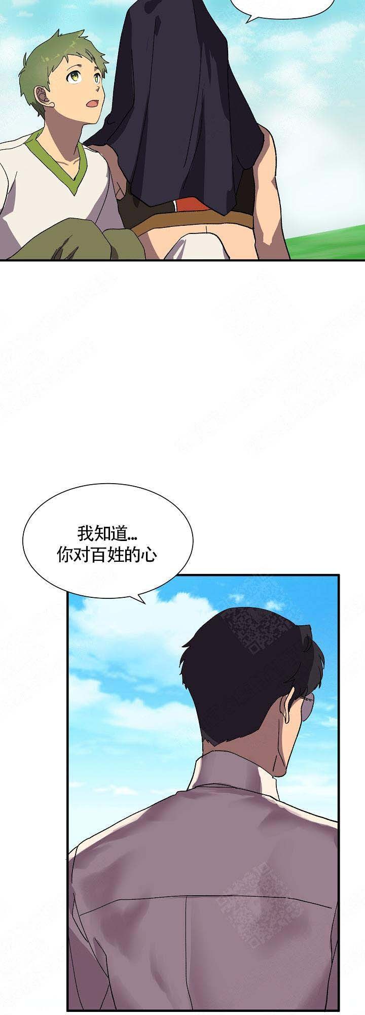 恋上你的床免费观看漫画,第12话5图