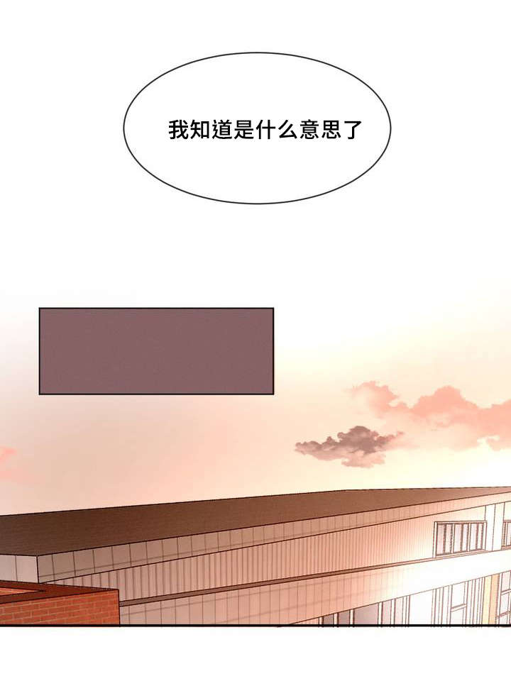 初二男孩叛逆手机成瘾漫画,第4话4图