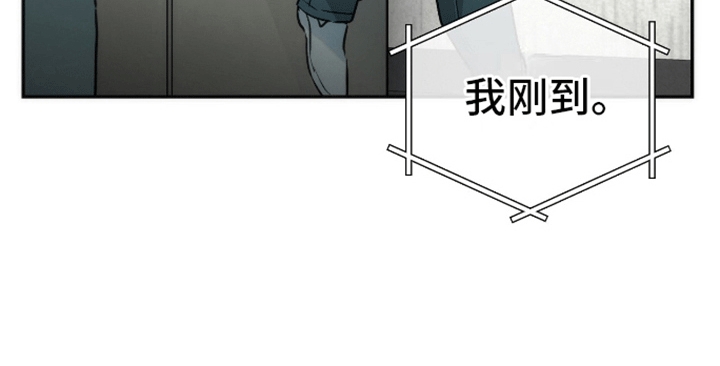 偏离轨道漫画,第9话1图