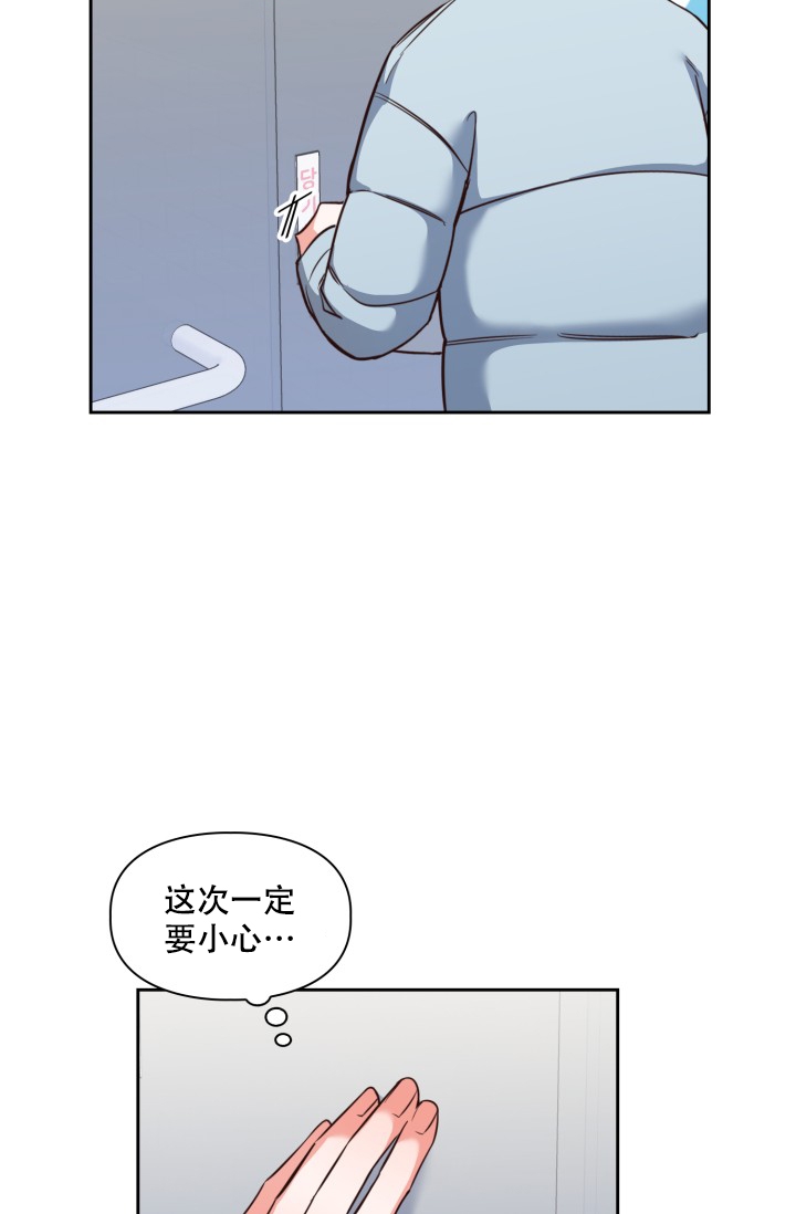 明月堂漫画,第1话3图