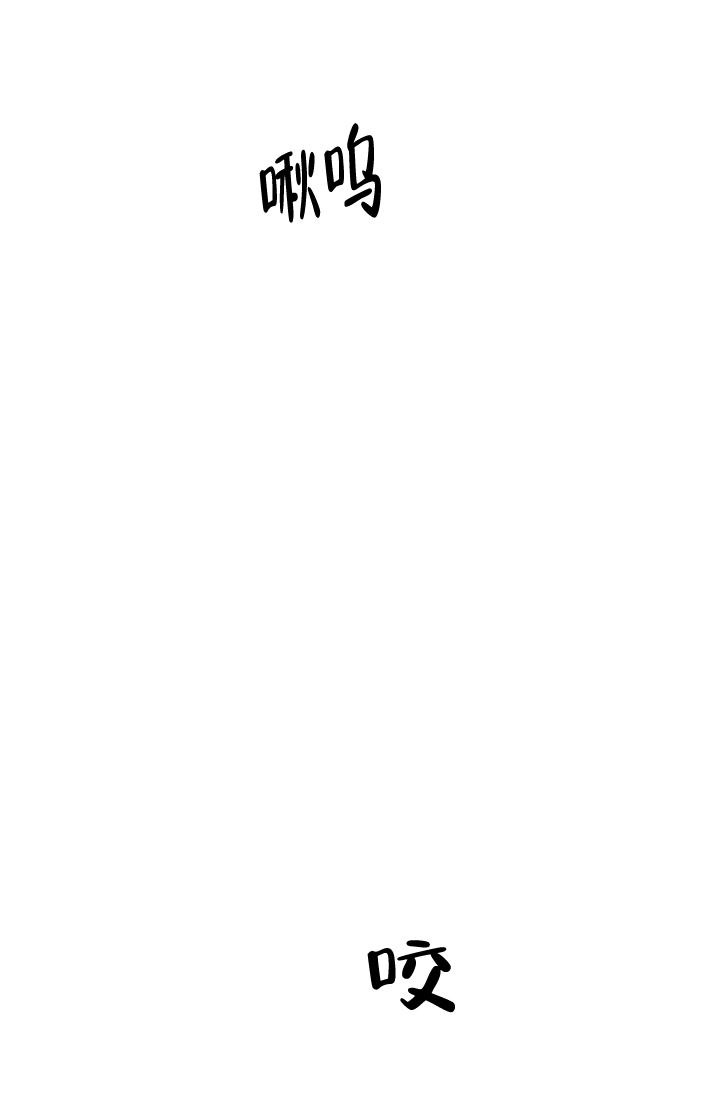 明月堂漫画,第8话3图