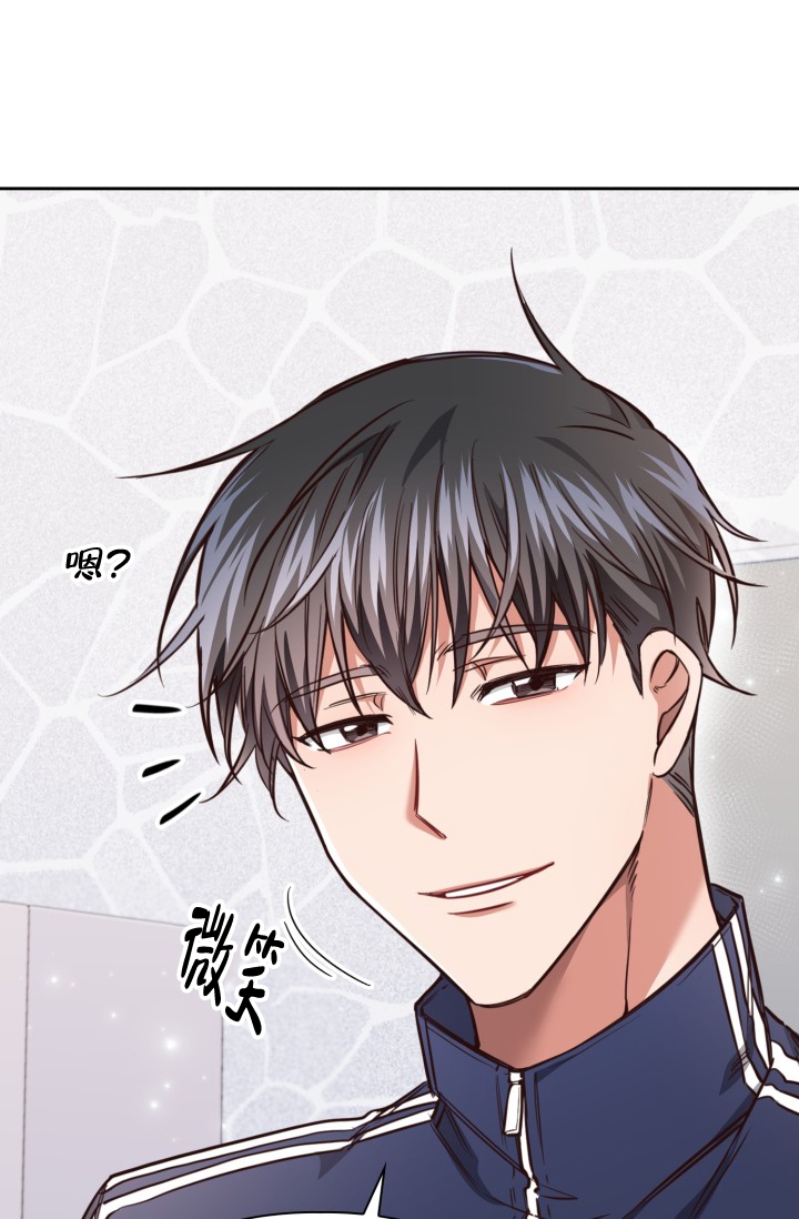 明月堂什么意思漫画,第3话3图