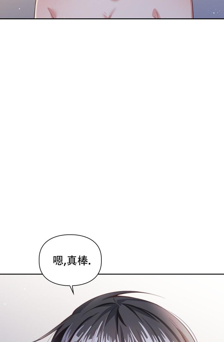 明月堂漫画,第8话5图