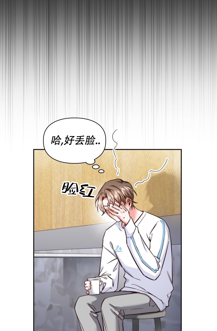 明月堂什么意思漫画,第3话4图