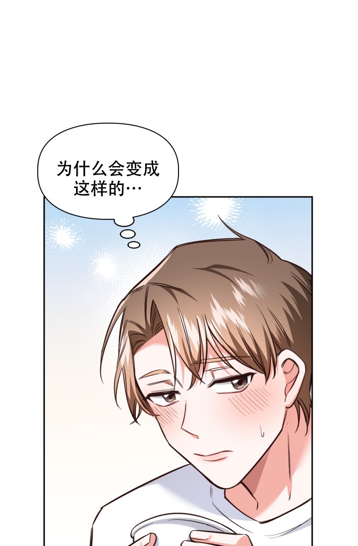 明月堂什么意思漫画,第3话1图