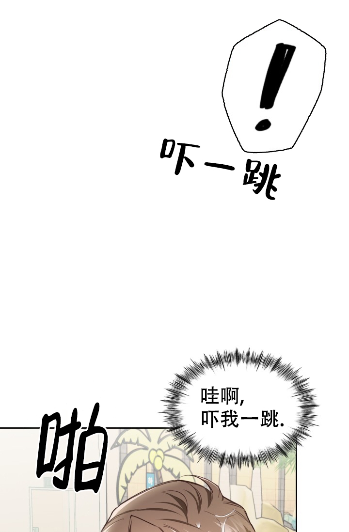 明月堂漫画,第2话2图