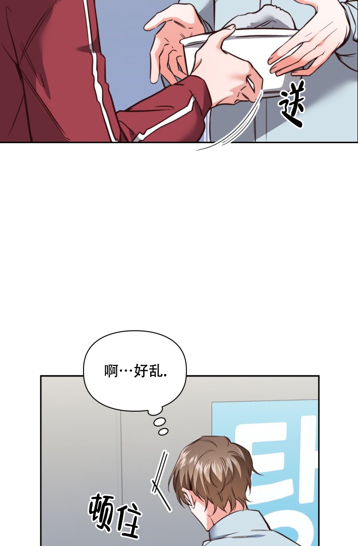 明月堂漫画,第1话2图