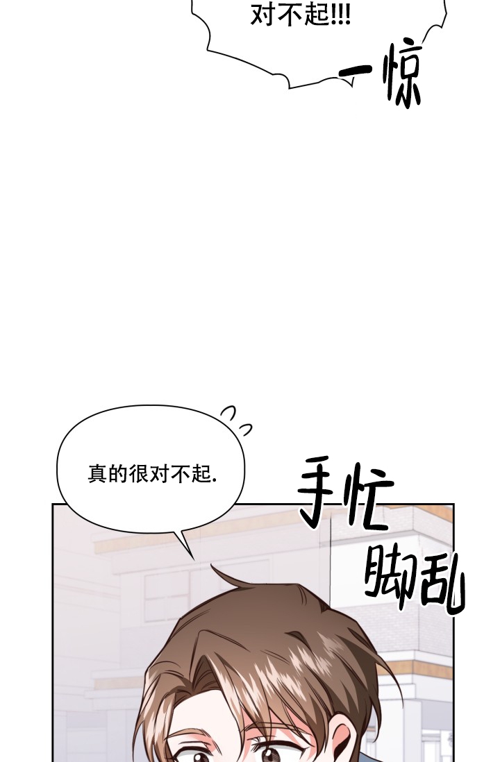 明月堂漫画,第1话2图