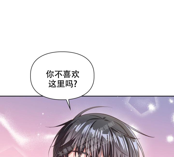 明月堂漫画,第8话5图