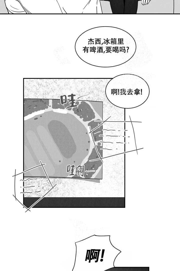 第11话3