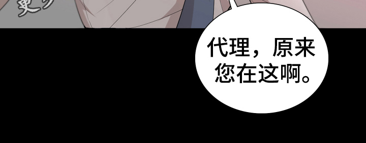 莫爱佳漫画,第4话1图