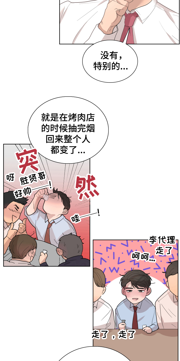 默爱之吻泰剧完整版免费漫画,第4话1图