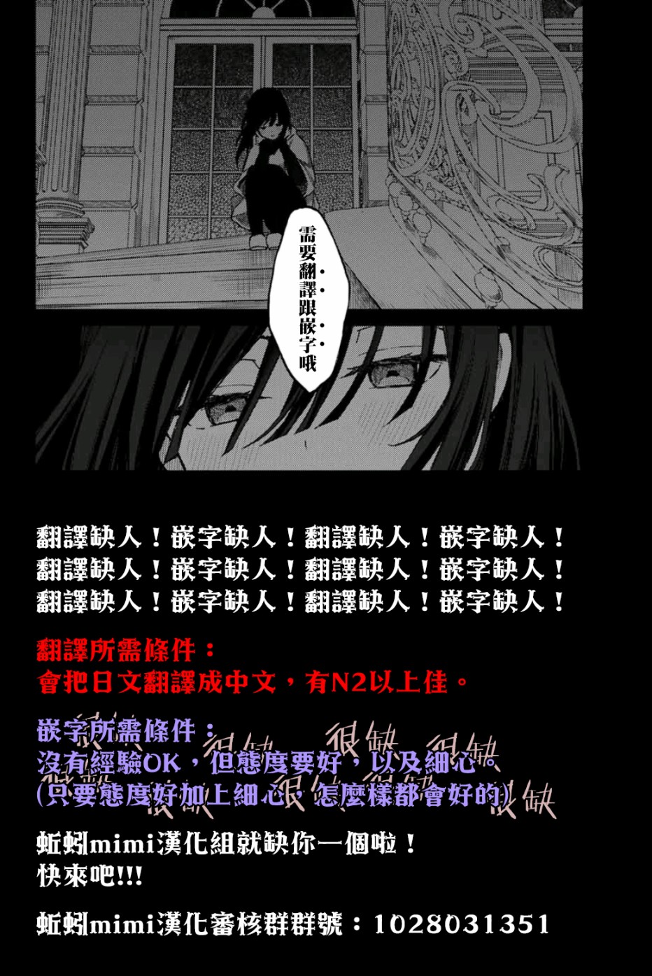 堕aphorism漫画,第8话5图