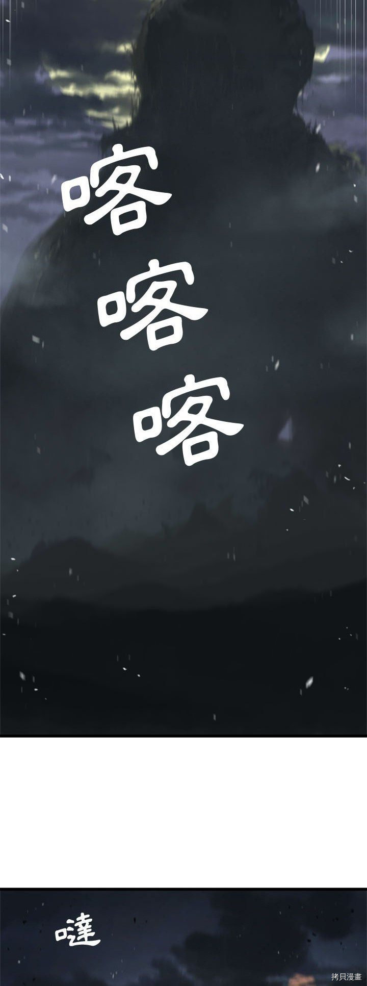 第5话3