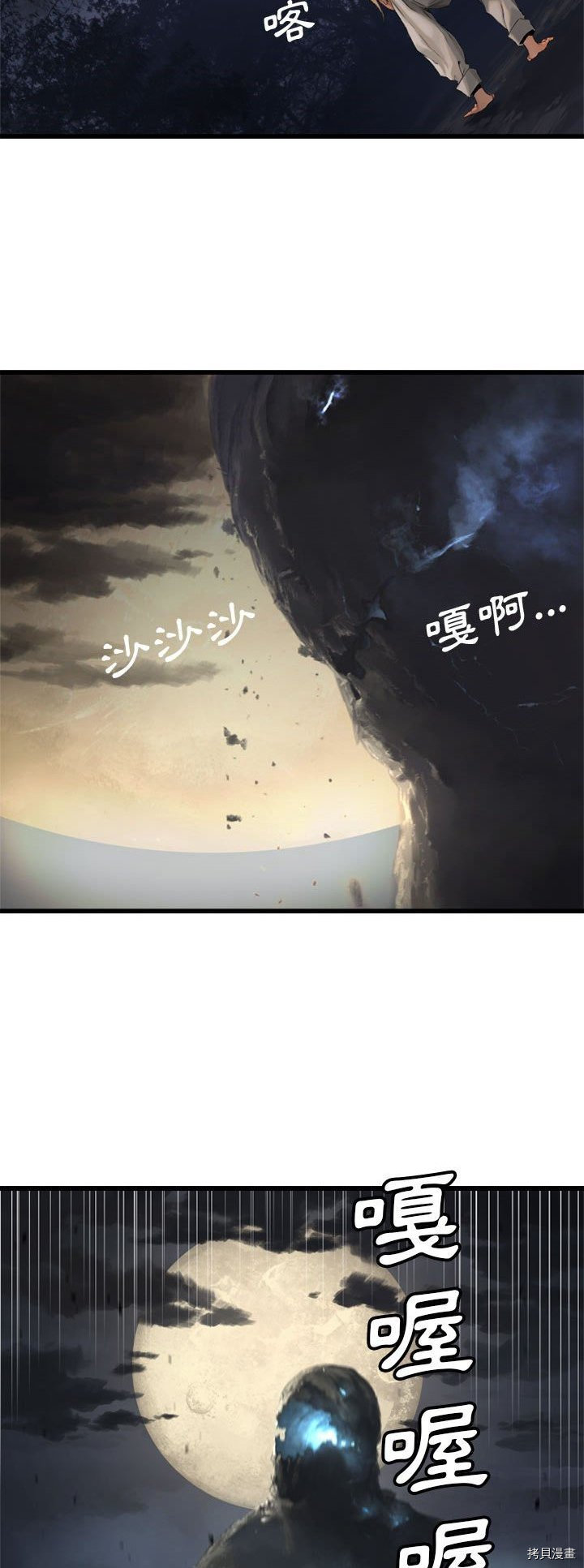 第5话0