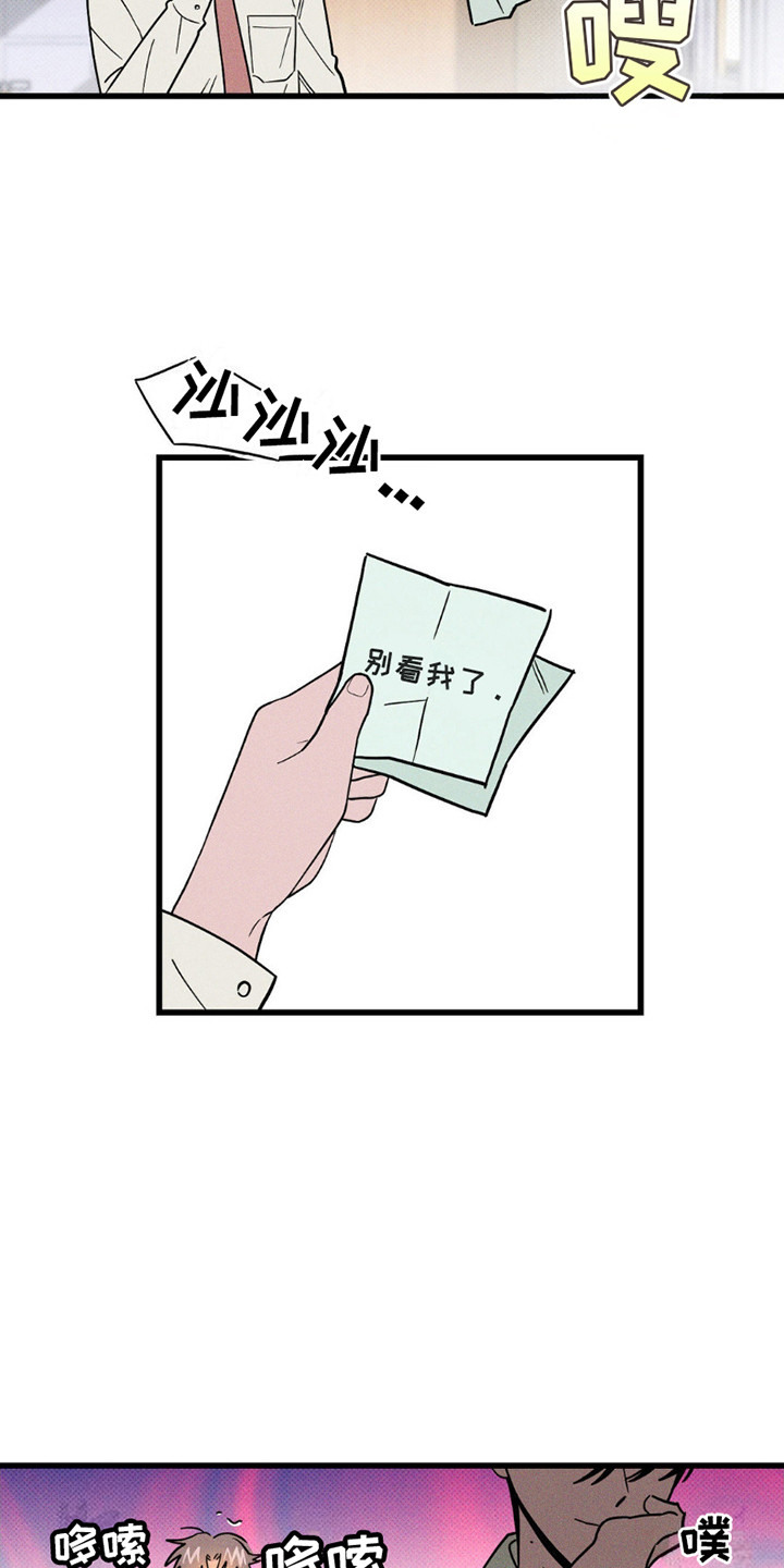 穿越告白漫画,第10话4图