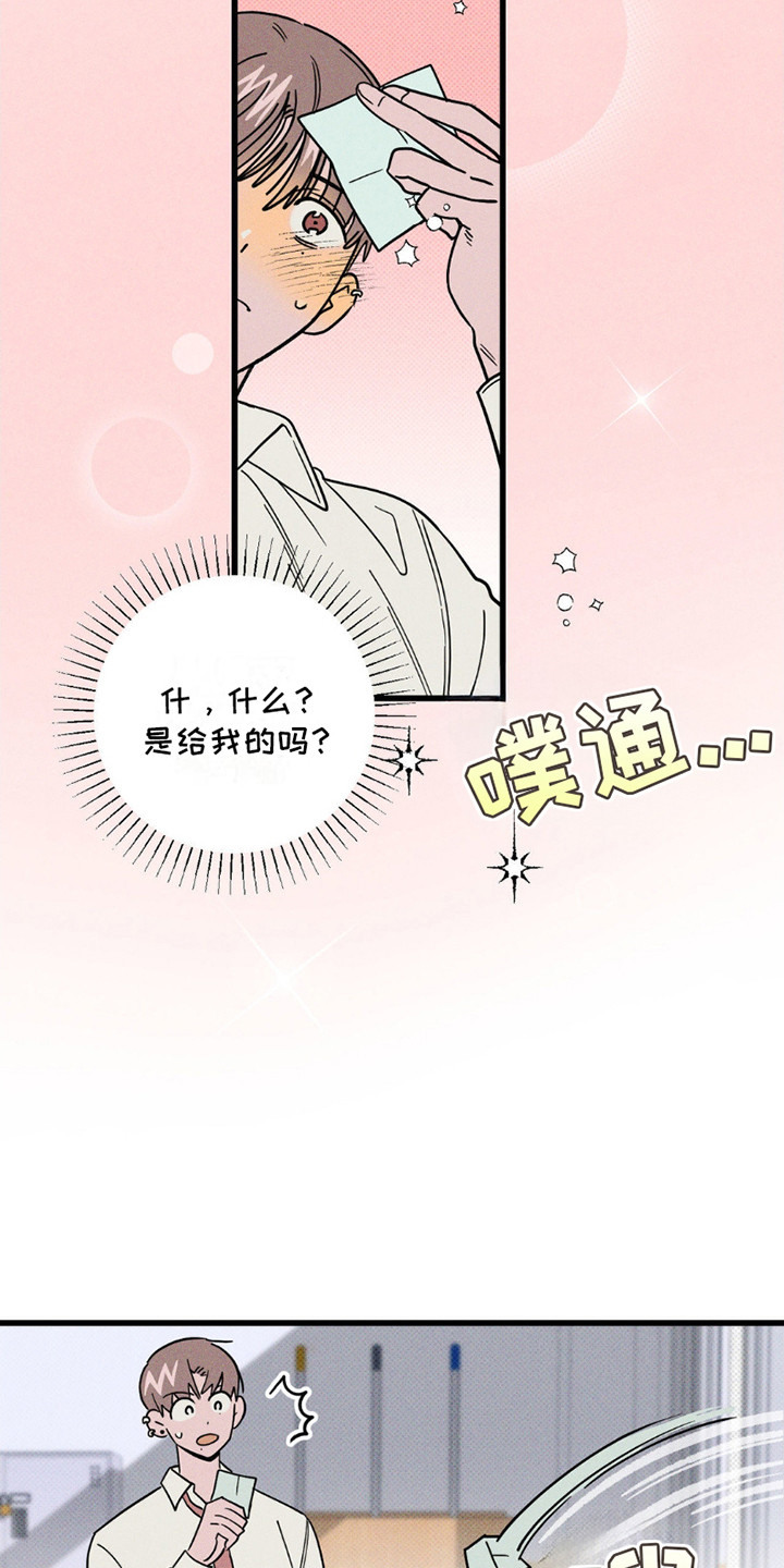 穿越告白漫画,第10话3图