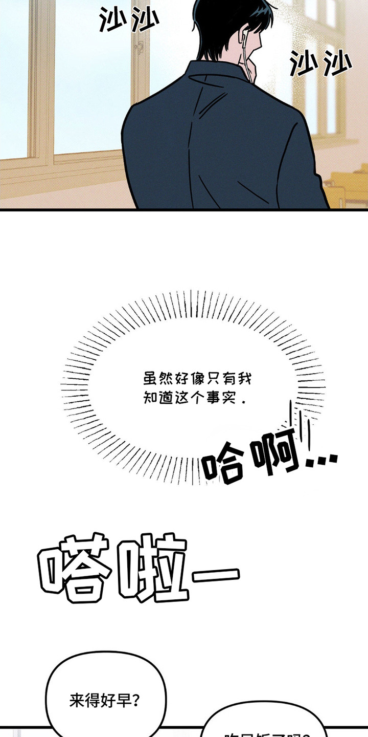 穿越告白之夜漫画,第4话3图