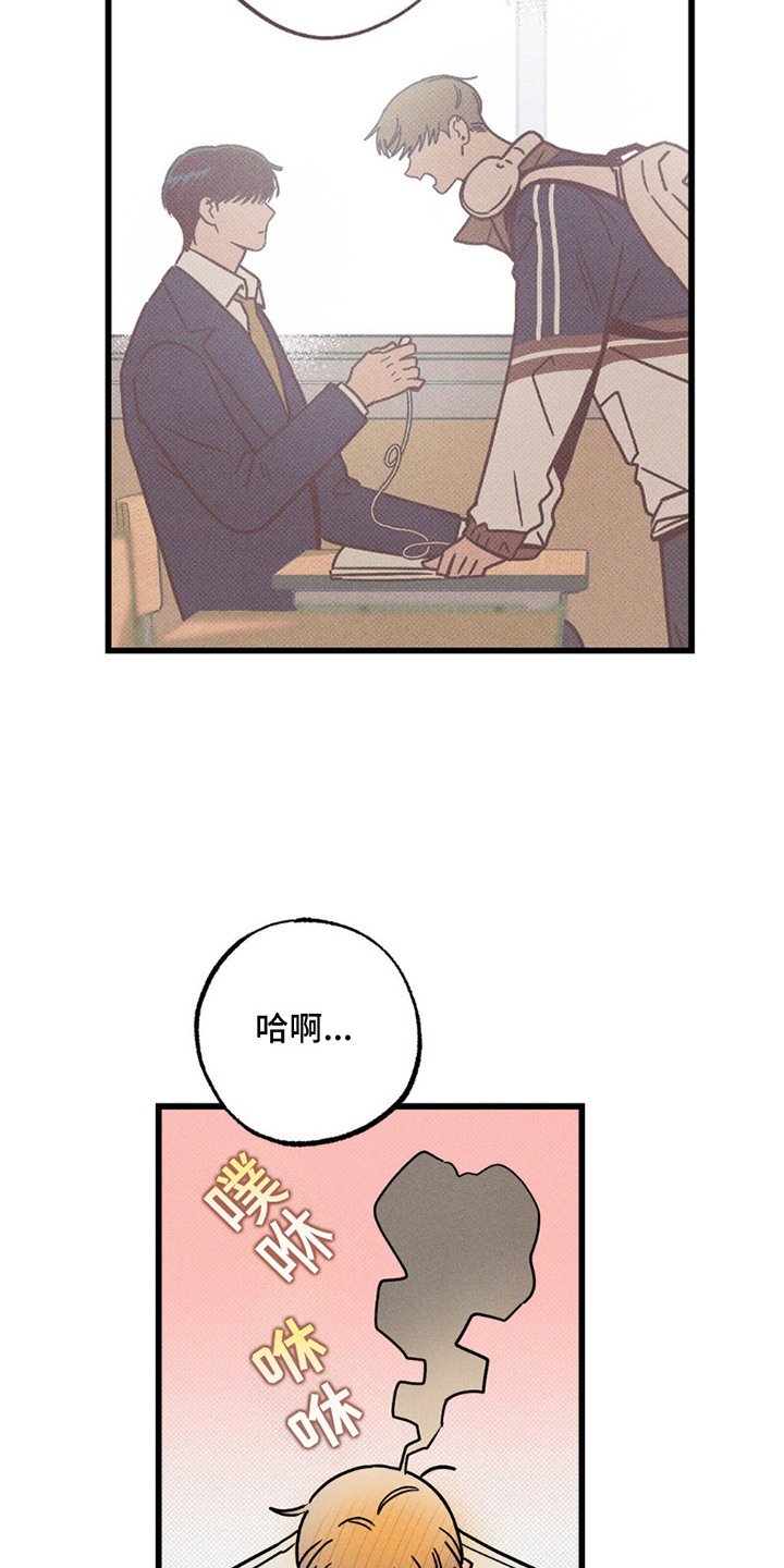 穿越告白漫画,第9话3图