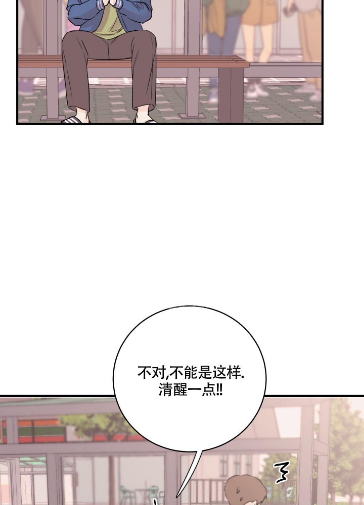 复仇之五后携崽归来第二季免费观看漫画,第9话1图