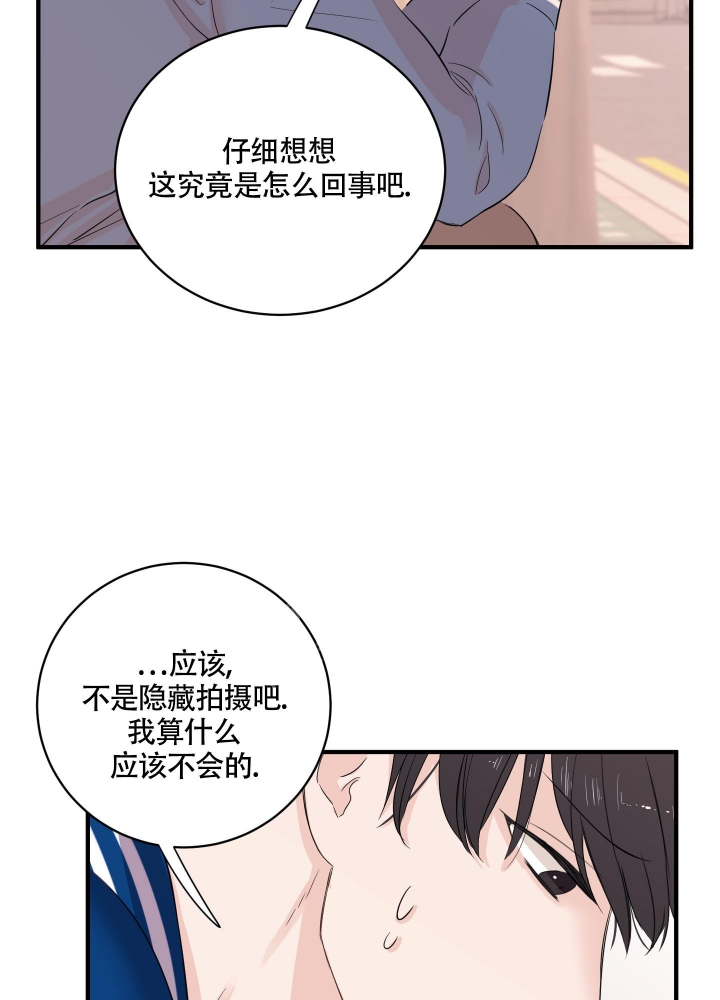 复仇之五后携崽归来第二季免费观看漫画,第9话4图