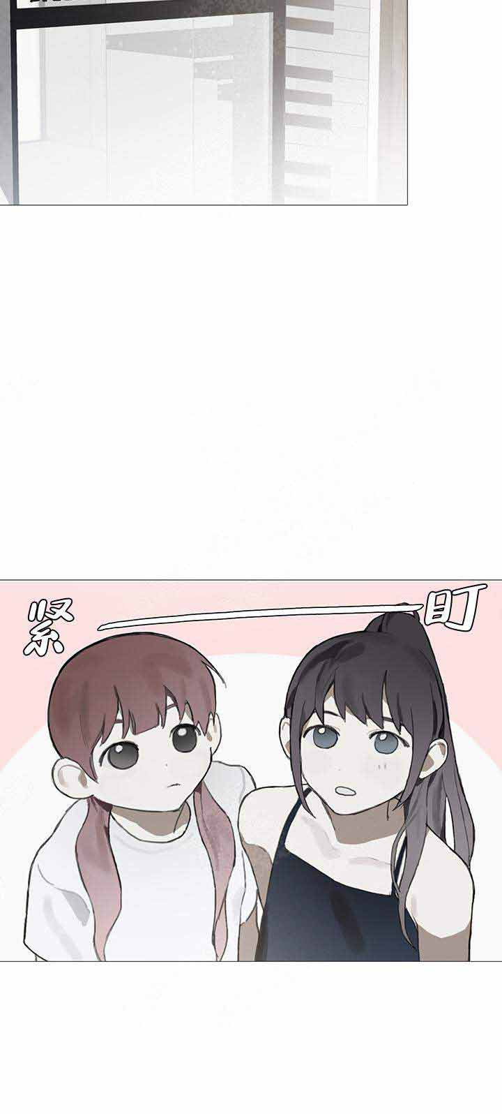 达成协议的意思漫画,第2话2图