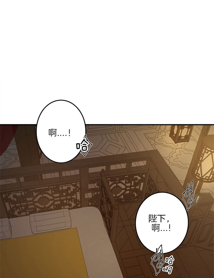 君上臣下漫画未删减漫画,第4话1图