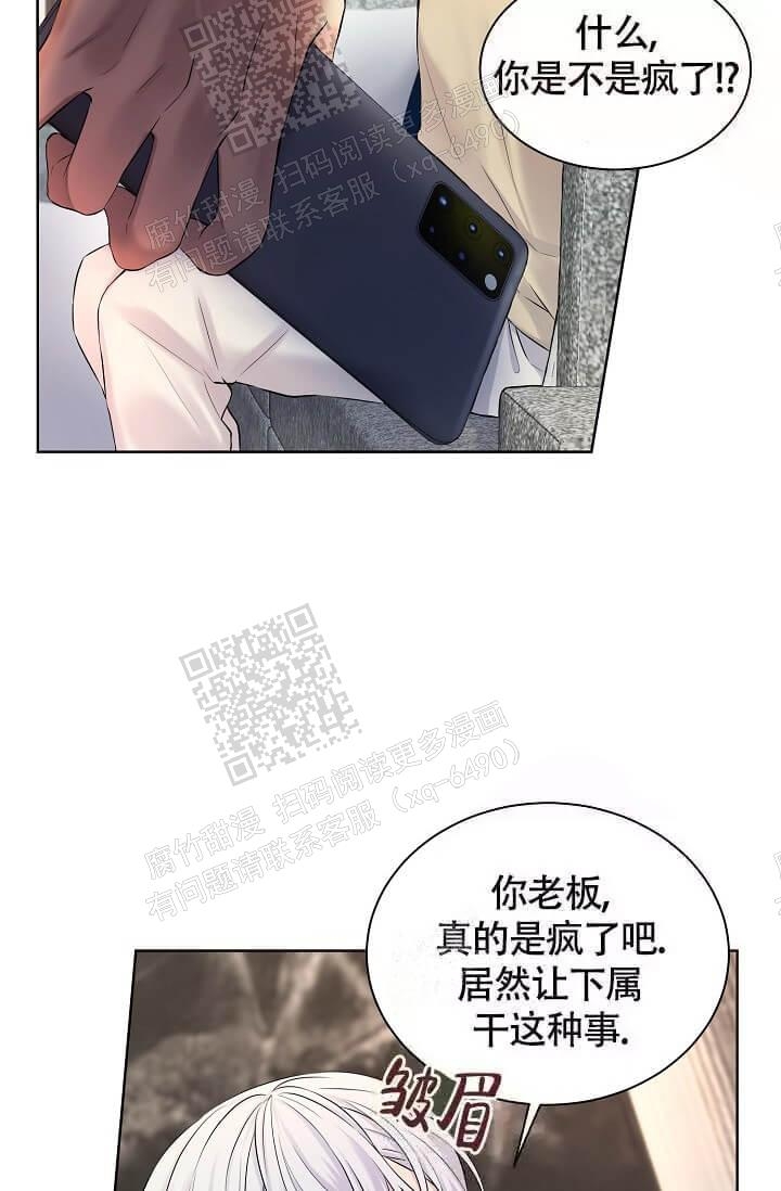 金色字ps怎么做漫画,第9话3图