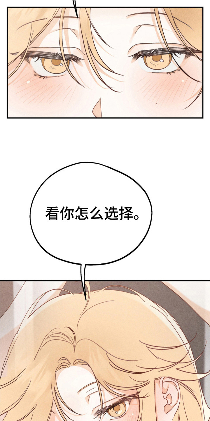 鬼魂也疯狂漫画,第4话3图