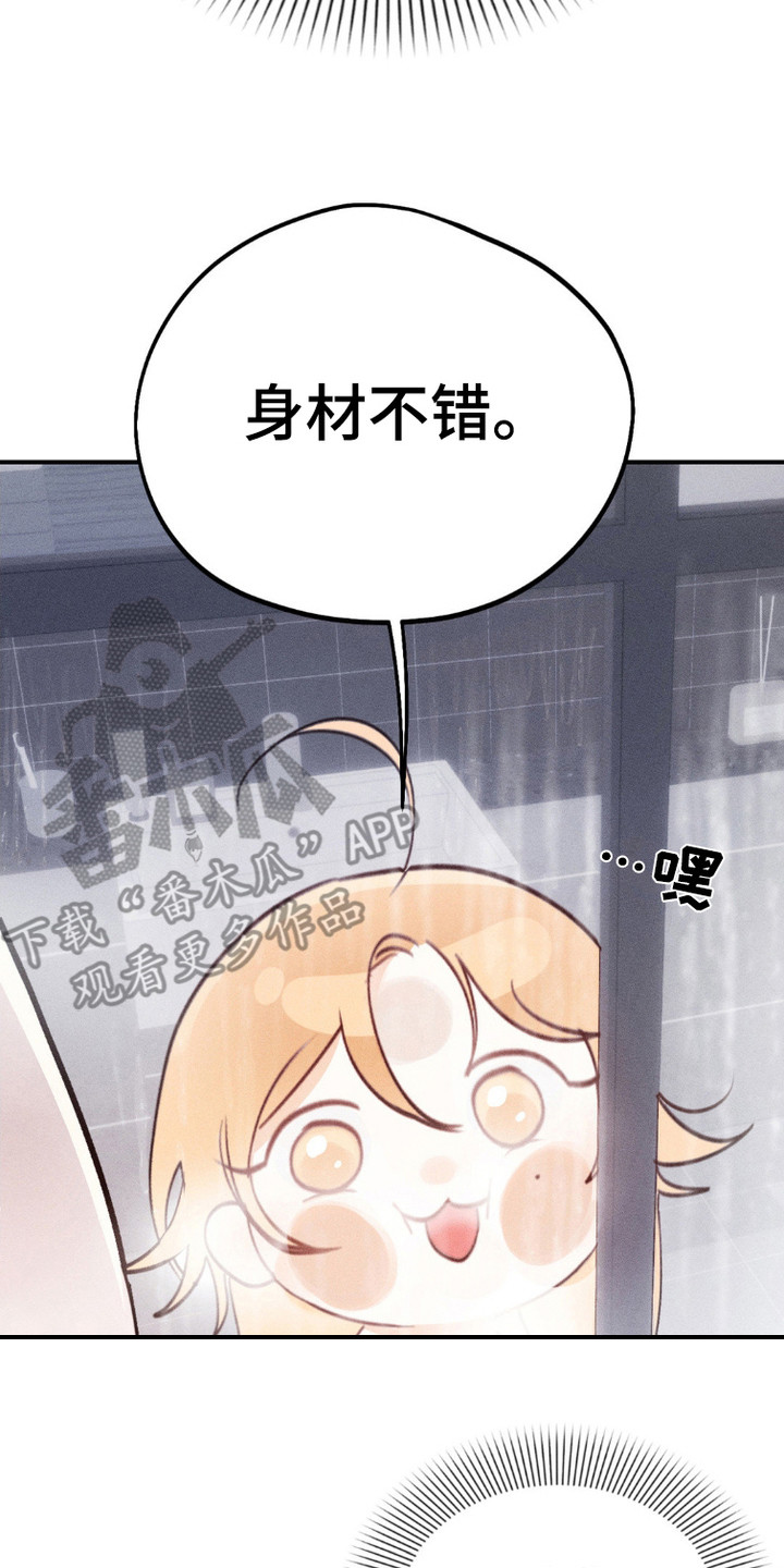 鬼魂也疯狂漫画,第5话5图