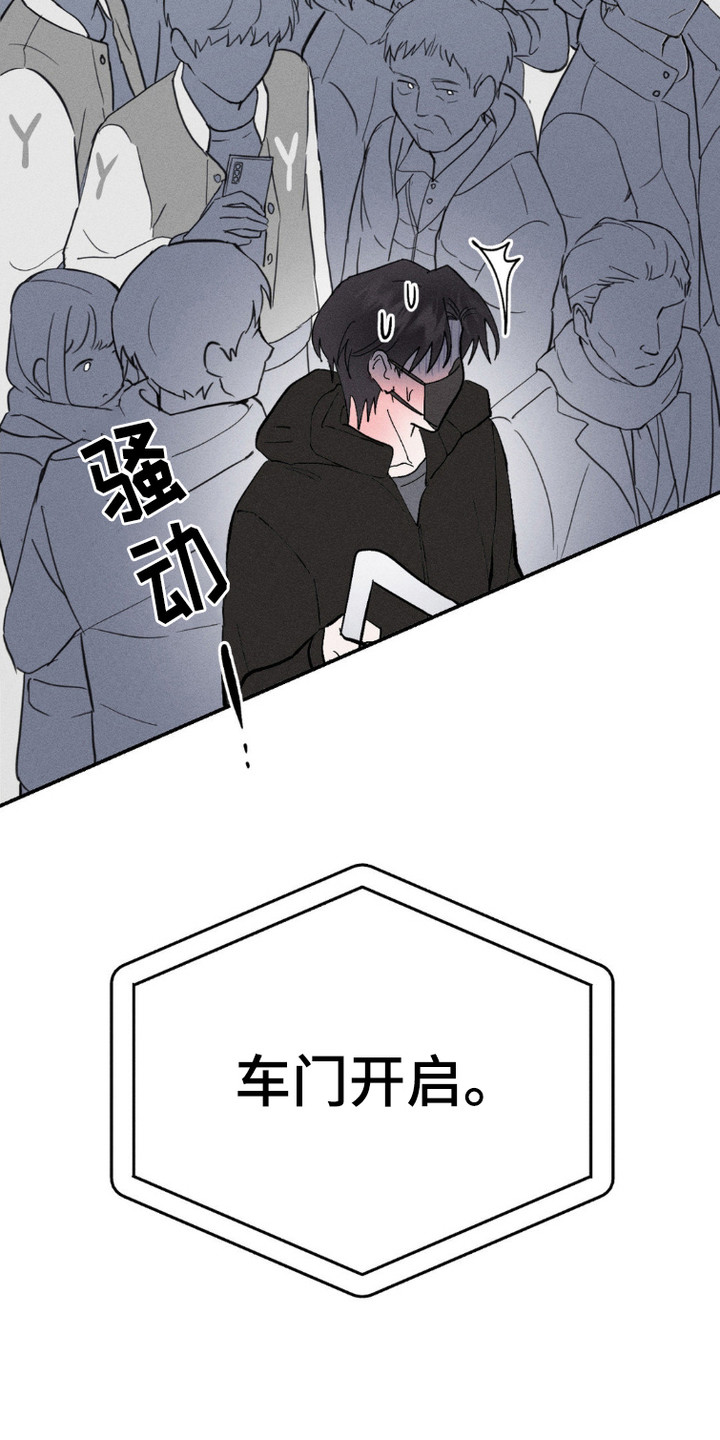 鬼魂也疯狂漫画,第3话1图