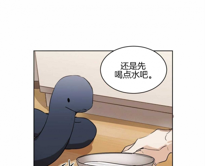 冷血动物和恒温动物漫画,第11话4图