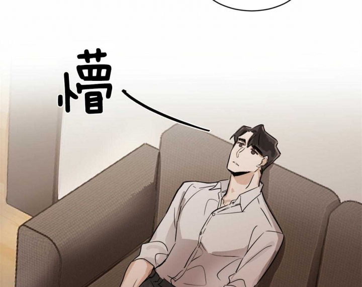 冷血动物和恒温动物漫画,第11话2图