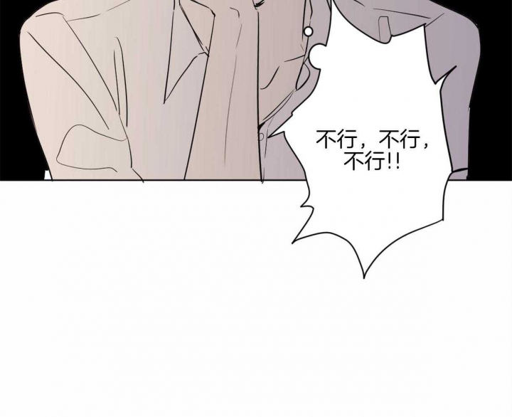 冷血动物和恒温动物漫画,第11话5图