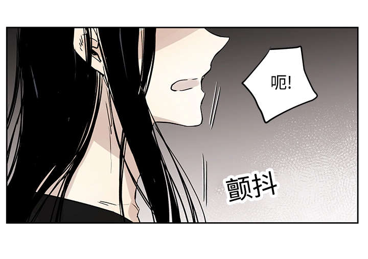 巫师与狼漫画,第11话2图