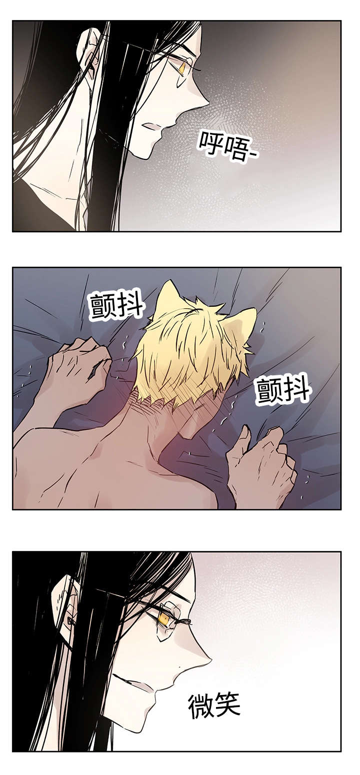 巫师与狼漫画,第11话3图