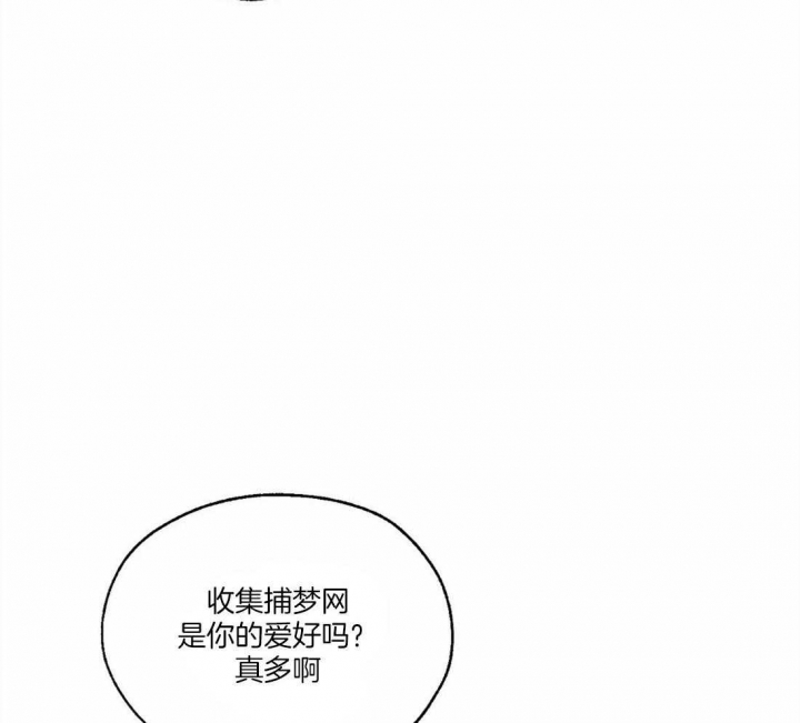 血之诅咒电影漫画,第12话5图