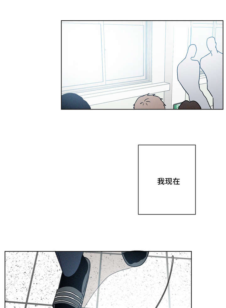 叛逆成瘾/复读生漫画,第8话3图