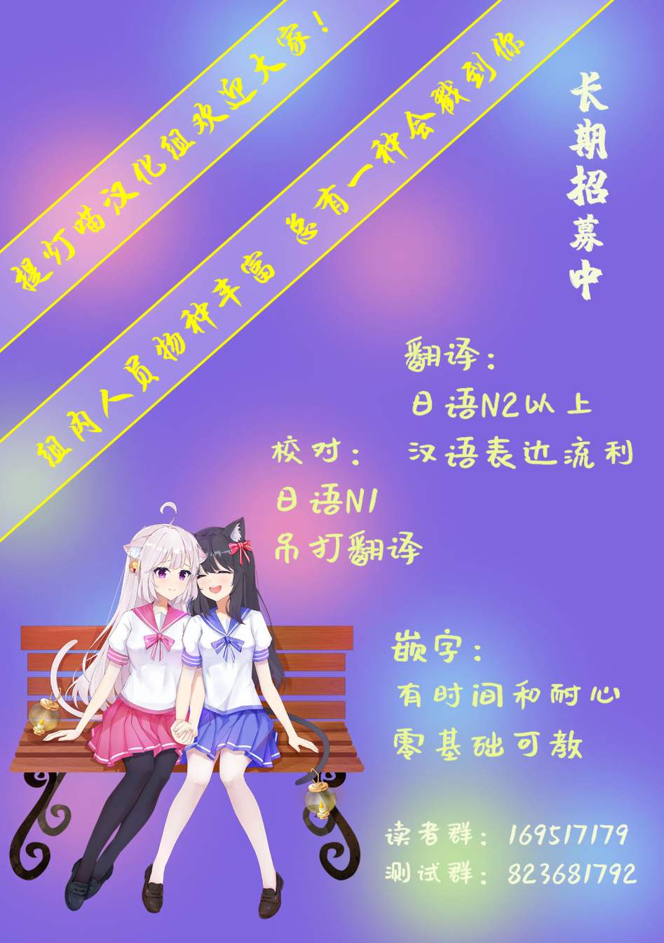 欧派百合合集漫画,第3话5图